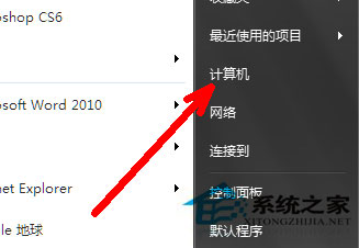 Win7系統組策略怎么打開？打開組策略的幾種方法