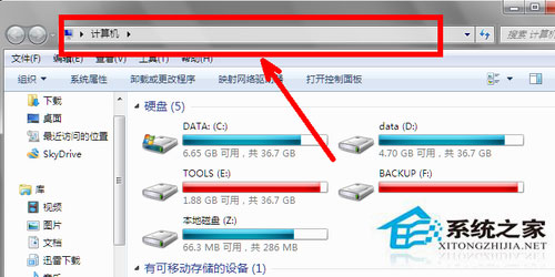 Win7系統組策略怎么打開？打開組策略的幾種方法