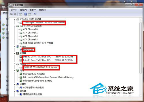 Win7怎么看電腦配置？查看電腦配置的方法