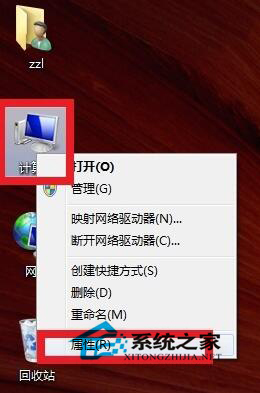 Win7怎么看電腦配置？查看電腦配置的方法