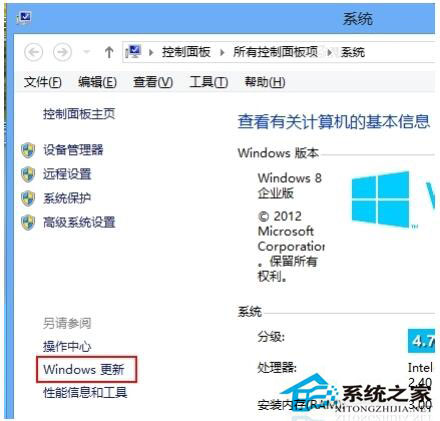 Win8怎么關閉自動更新？Win8關閉自動更新教程