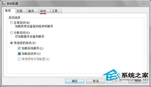 Win7系統開機提示Windows找不到文件怎么辦？