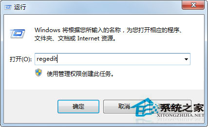 Win7系統開機提示Windows找不到文件怎么辦？