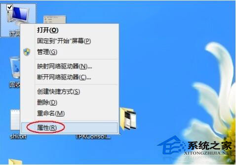 Win8怎么關閉自動更新？Win8關閉自動更新教程