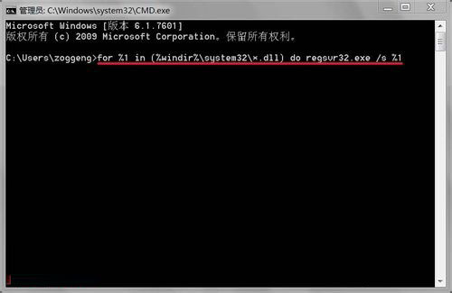 Win7系統開機提示Windows找不到文件怎么辦？