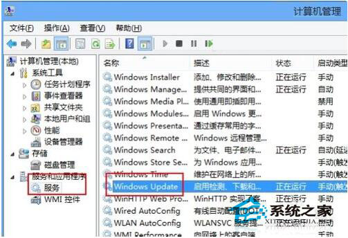 Win8怎么關閉自動更新？Win8關閉自動更新教程
