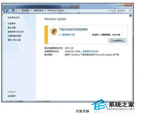 Win7筆記本指紋識別怎么用？
