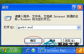 WinXP怎樣提高網(wǎng)速？提高網(wǎng)速的方法