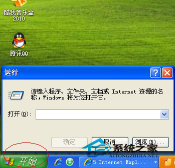 WinXP怎樣提高網(wǎng)速？提高網(wǎng)速的方法
