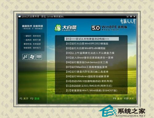 如何解決WinXP出現Win32.sys 藍屏的問題？