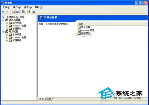 WinXP怎樣提高網(wǎng)速？提高網(wǎng)速的方法