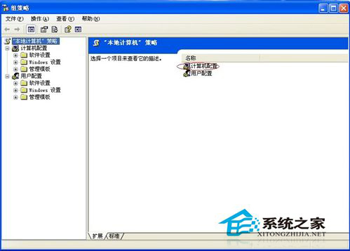WinXP怎樣提高網(wǎng)速？提高網(wǎng)速的方法