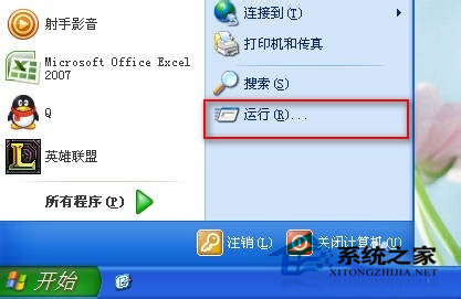 WinXP系統(tǒng)怎么使用Tracert命令？使用Tracert命令的方法