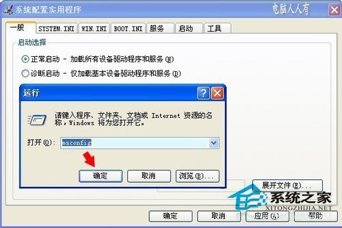 WinXP系統(tǒng)中Spoolsv.exe是什么進程？