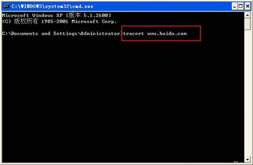 WinXP系統(tǒng)怎么使用Tracert命令？使用Tracert命令的方法
