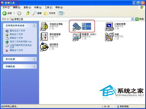 winXP重裝系統(tǒng)后不能上網(wǎng)的解決方法