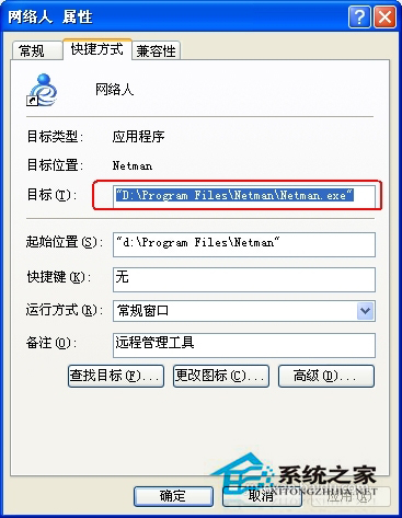 winXP重裝系統(tǒng)后不能上網(wǎng)的解決方法