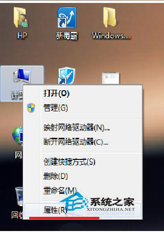 Win7提示您可能是軟件盜版的受害者或未激活怎么辦？