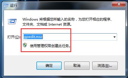 Win7打開文件出現(xiàn)安全警告如何關(guān)閉？