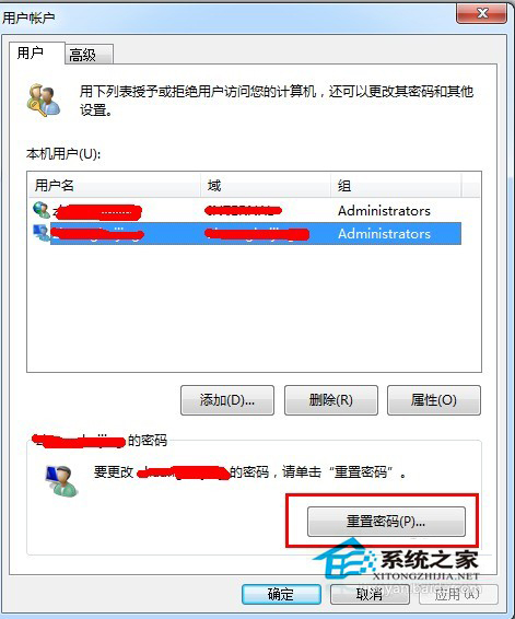 Win7電腦密碼設(shè)置的方法 電腦如何設(shè)置密碼