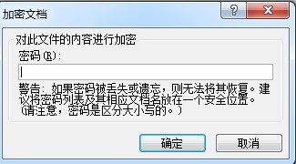 Win7電腦密碼設(shè)置的方法 電腦如何設(shè)置密碼