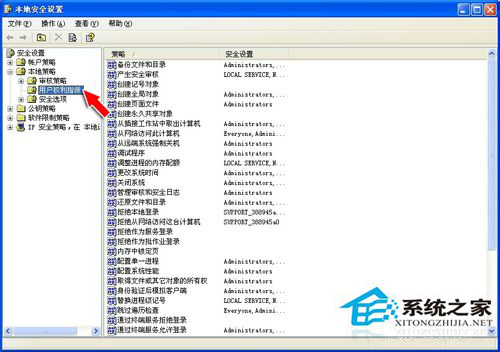 WinXP提示未授予用戶在此計算機上的請求登錄類型如何解決？