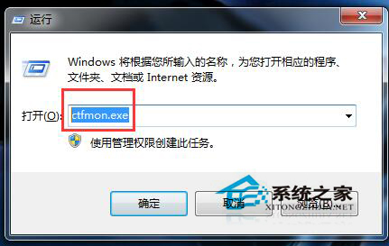 Win10電腦輸入法圖標(biāo)不見了怎么辦？