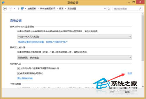 Win10電腦輸入法圖標(biāo)不見了怎么辦？