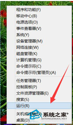 Win10電腦輸入法圖標(biāo)不見了怎么辦？