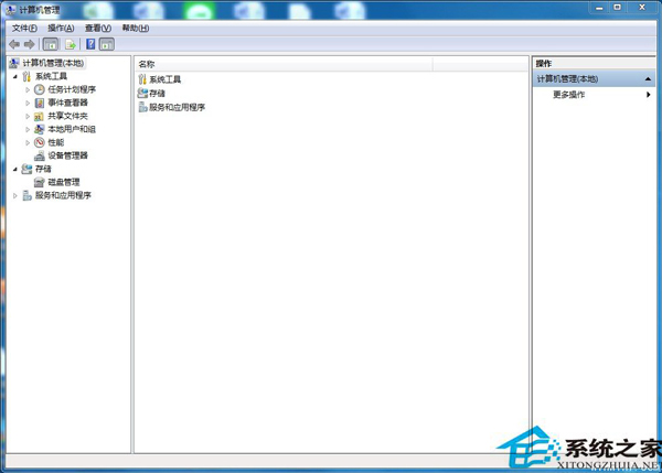 Win7系統(tǒng)Guest賬戶開啟的方法