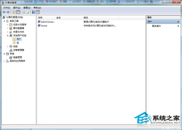 Win7系統(tǒng)Guest賬戶開啟的方法