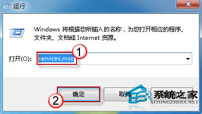 Win10系統(tǒng)無法啟動Windows安全中心服務(wù)如何解決？