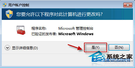 Win10系統(tǒng)無法啟動Windows安全中心服務(wù)如何解決？
