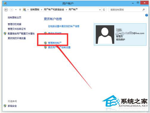 Win10系統怎么取消開機密碼？Win10系統取消開機密碼教程