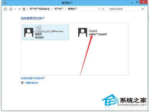 Win10系統怎么取消開機密碼？Win10系統取消開機密碼教程