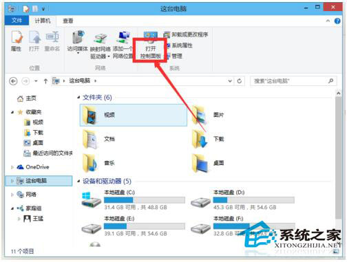 Win10系統怎么取消開機密碼？Win10系統取消開機密碼教程