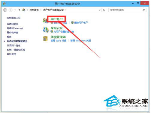Win10系統怎么取消開機密碼？Win10系統取消開機密碼教程