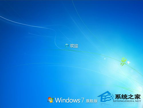 WinXP停止服務怎么辦？