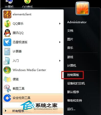 Win7電腦有雜音怎么辦？
