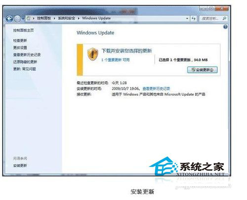 Win7電腦指紋識別如何設(shè)置？