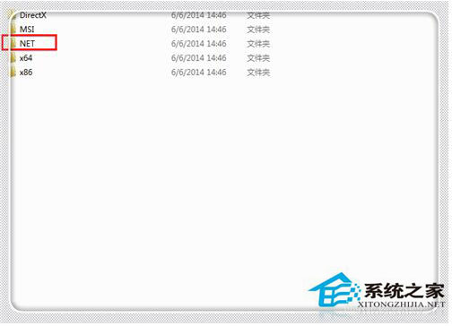 Win7系統CAD2012安裝失敗怎么辦？
