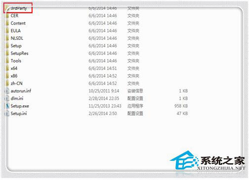 Win7系統CAD2012安裝失敗怎么辦？