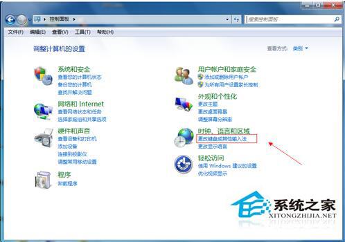Win7語言欄不見了怎么辦？找回Win7語言欄的方法