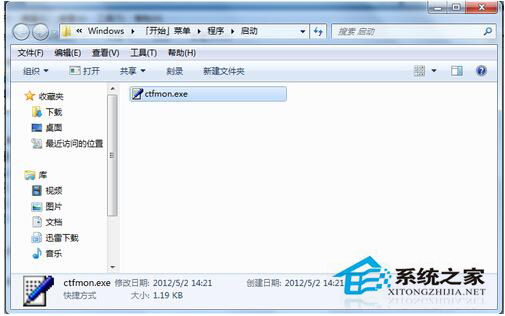 Win7語言欄不見了怎么辦？找回Win7語言欄的方法