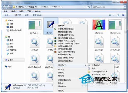 Win7語言欄不見了怎么辦？找回Win7語言欄的方法