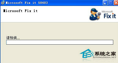 WinXP系統(tǒng)IE提示“是否停止運(yùn)行此腳本”的解決方案