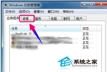 Win7系統資源怎么看？查看系統資源的方法