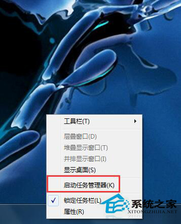 Win7系統資源怎么看？查看系統資源的方法