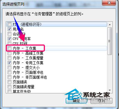 Win7系統資源怎么看？查看系統資源的方法