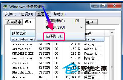 Win7系統資源怎么看？查看系統資源的方法